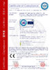 中国 Chengdu HKV Electronic Technology Co., Ltd. 認証
